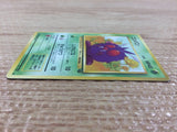 CB6737 Venonat BugPoison - OP2 48 Pokemon Card TCG Japan