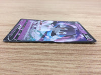 CA6387 Indeedee V Psychic RR S1H 025/060 Pokemon Card TCG Japan
