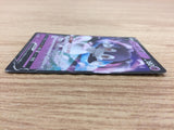 CA6387 Indeedee V Psychic RR S1H 025/060 Pokemon Card TCG Japan