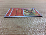 CC2185 Flareon Fire - s8b 018/184 Pokemon Card TCG Japan