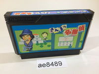 ae8489 Sanma no Meitantei NES Famicom Japan