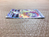 cc7595 Hisuian Typhlosion VSTAR Psychic RRR s9a 029/067 Pokemon Card TCG Japan