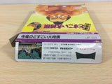 UB4862 Terao no Dosukoi Ozumo Sumo BOXED NES Famicom Japan