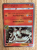 CB8178 Reshiram Fire - s8a 010/028 Pokemon Card TCG Japan