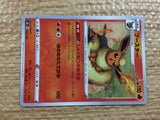 CC2185 Flareon Fire - s8b 018/184 Pokemon Card TCG Japan