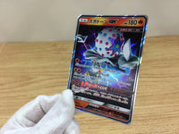 ca1148 BlacephalonGX Fire RR SM12a 028/173 Pokemon Card TCG Japan