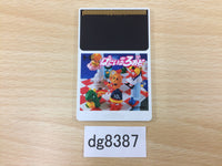 DG8387 Honey on the Road PC Engine Japan