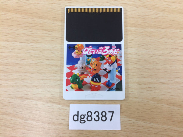 DG8387 Honey on the Road PC Engine Japan
