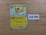 CC2186 Jolteon Lightning - s8b 049/184 Pokemon Card TCG Japan