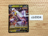 CB8904 Duraludon V Dragon RR S7D 048/067 Pokemon Card TCG Japan