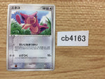 CB4163 Skitty Colorless C PCG5 062/086 Pokemon Card TCG Japan