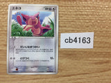 CB4163 Skitty Colorless C PCG5 062/086 Pokemon Card TCG Japan