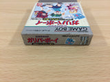 Kuusou Kagaku Sekai GulliVer. Boy BOXED GameBoy Game Boy Japan - UB3803
