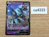 CA4333 Golurk V Psychic RR S7D 015/067 Pokemon Card TCG