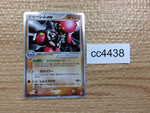 CC4438 Medicham FightingPsychic ex PCGQ-fg 007/015 Pokemon Card TCG Japan