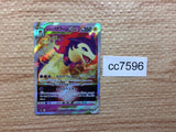 cc7596 Hisuian Typhlosion VSTAR Psychic RRR s9a 029/067 Pokemon Card TCG Japan
