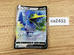 CA2433 CramorantV Colorless RR S4a 155/190 Pokemon Card TCG Japan