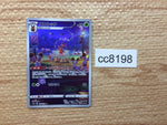 cc8198 Kricketune Grass AR s12a 174/172 Pokemon Card TCG Japan