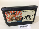 Musashi no Bouken NES Famicom Japan - AD7582