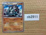 CB2911 Donphan Fighting U BW7 041/070 Pokemon Card TCG Japan