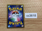 CC3618 Wobbuffet Psychic R DP1 DPBP#258 Pokemon Card TCG Japan
