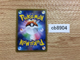 CB8904 Duraludon V Dragon RR S7D 048/067 Pokemon Card TCG Japan