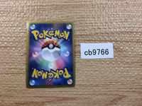 CB9766 Slaking Colorless R BW5DBE 043/050 Pokemon Card TCG Japan