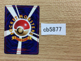 Lt. Surge`s Spearow NormalFlying - OPG1 21 Pokemon Card TCG Japan - CB5877