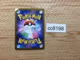 cc8198 Kricketune Grass AR s12a 174/172 Pokemon Card TCG Japan