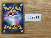 CB2911 Donphan Fighting U BW7 041/070 Pokemon Card TCG Japan