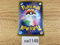 ca1149 BlacephalonGX Fire RR SM12a 028/173 Pokemon Card TCG Japan