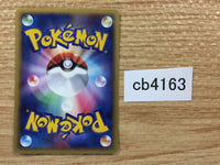 CB4163 Skitty Colorless C PCG5 062/086 Pokemon Card TCG Japan