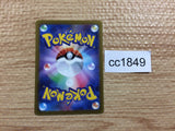 CC1849 Oranguru V Colorless RR s10P 058/067 Pokemon Card TCG Japan