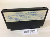 Musashi no Bouken NES Famicom Japan - AD7582