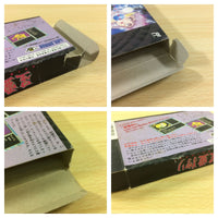 ua9798 Seireigari BOXED NES Famicom Japan