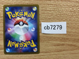 CB7279 Cherrim Grass - s8b 006/184 Pokemon Card TCG Japan