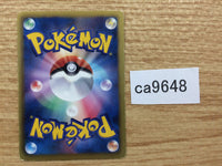 CA9648 Skyla Su - BKW 017/018 Pokemon Card TCG Japan