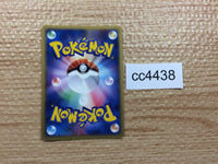 CC4438 Medicham FightingPsychic ex PCGQ-fg 007/015 Pokemon Card TCG Japan