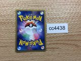 CC4438 Medicham FightingPsychic ex PCGQ-fg 007/015 Pokemon Card TCG Japan