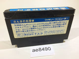 ae8490 Sanma no Meitantei NES Famicom Japan