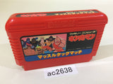 Kinnikuman Mascle NES Famicom Japan - AC2638
