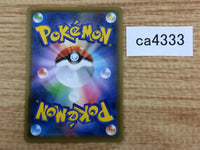 CA4333 Golurk V Psychic RR S7D 015/067 Pokemon Card TCG