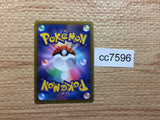 cc7596 Hisuian Typhlosion VSTAR Psychic RRR s9a 029/067 Pokemon Card TCG Japan