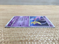 CD1981 Cresselia Psychic - PtC-R 008/012 Pokemon Card TCG Japan