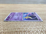 CD1981 Cresselia Psychic - PtC-R 008/012 Pokemon Card TCG Japan