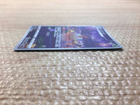 cc8198 Kricketune Grass AR s12a 174/172 Pokemon Card TCG Japan