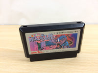 ub7654 The Battle of Olympus no Tatakai BOXED NES Famicom Japan