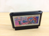 ub7654 The Battle of Olympus no Tatakai BOXED NES Famicom Japan