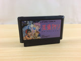 ua9798 Seireigari BOXED NES Famicom Japan
