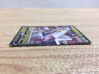 CB8904 Duraludon V Dragon RR S7D 048/067 Pokemon Card TCG Japan